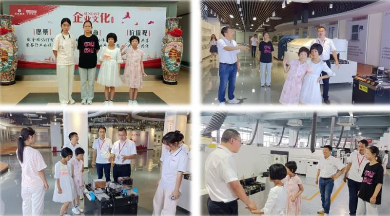 與愛相伴，共創(chuàng)美好生活——日東科技家庭日